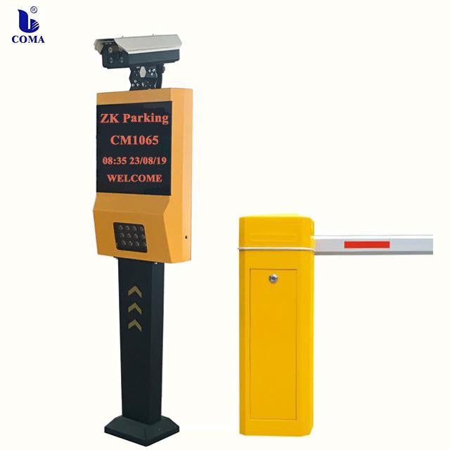System Rheoli Lot Parcio ANPR Gyda Pheiriant Talu Awtomatig